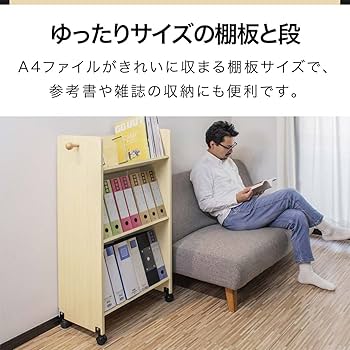 ファイルワゴン　3段 Amazon.co.jp: ottostyle.jp ファイルラック A4 デスク周りを